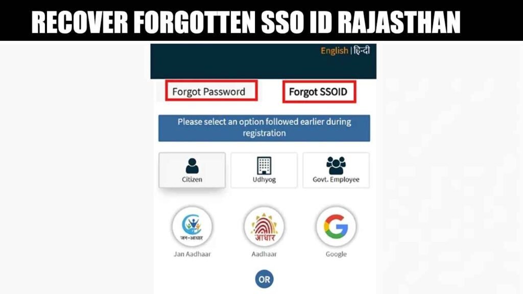 Recover Forgotten SSO ID Rajasthan