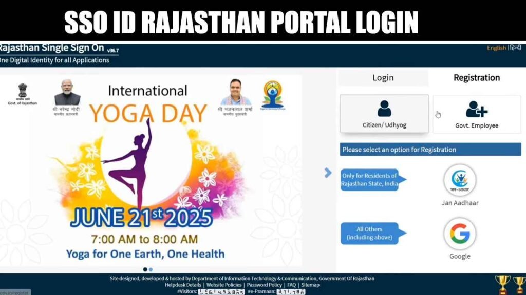 SSO ID Rajasthan Portal Login